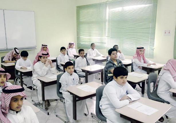 فصل دراسي بالسعودية                                                                                                                                                                                     