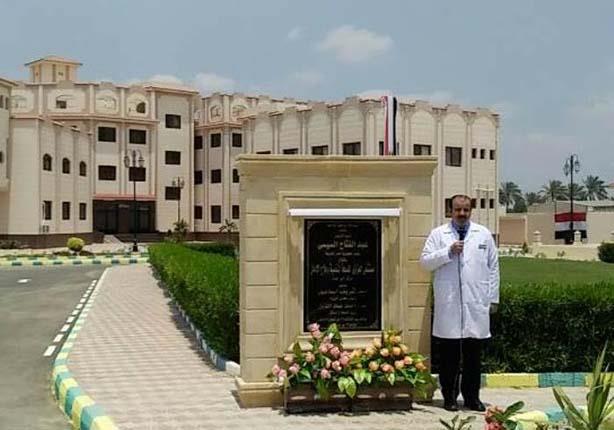 السيسي يفتتح مستشفى العزازي بالشرقية (1)                                                                                                                                                                