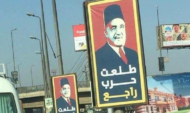 بنك مصر يستغل الموسم الرمضاني للترويج لقروض المشروعات الصغيرة