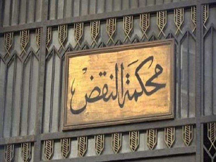 النقض تؤيد إعدام 2 وأحكام بالسجن المؤبد والمشدد بحق 60 آخرين في أحداث العنف بالإسكندرية النقض تؤيد إعدام 2 وأحكام بالسجن المؤبد والمشدد بحق 60 آخرين في أحداث العنف بالإسكندرية
