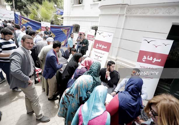 انتخابات المصريين الأحرار (1)                                                                                                                                                                           