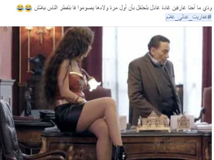 حملة انتقادات ضد غادة عادل بسبب ملابسها في عفاريت عدلي علام (1)                                                                                                                                         
