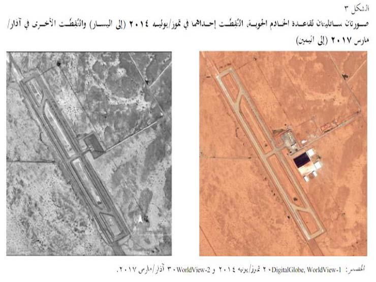 دعم الإمارات لحفتر                                                                                                                                                                                      