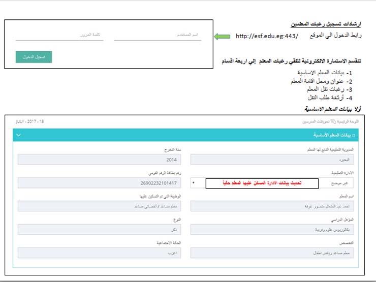 خطوات تقليل الاغتراب (1)                                                                                                                                                                                