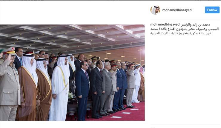  صورة تجمع وفود الدول العربية مع الرئيس عبد الفتاح السيسي (1)                                                                                                                                           