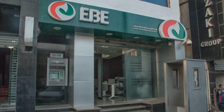 بنك تنمية الصادرات يوقع اتفاقية مع الأفريقي للتصدير بقيمة 500 مليون دولار بنك تنمية الصادرات يوقع اتفاقية مع الأفريقي للتصدير بقيمة 500 مليون دولار