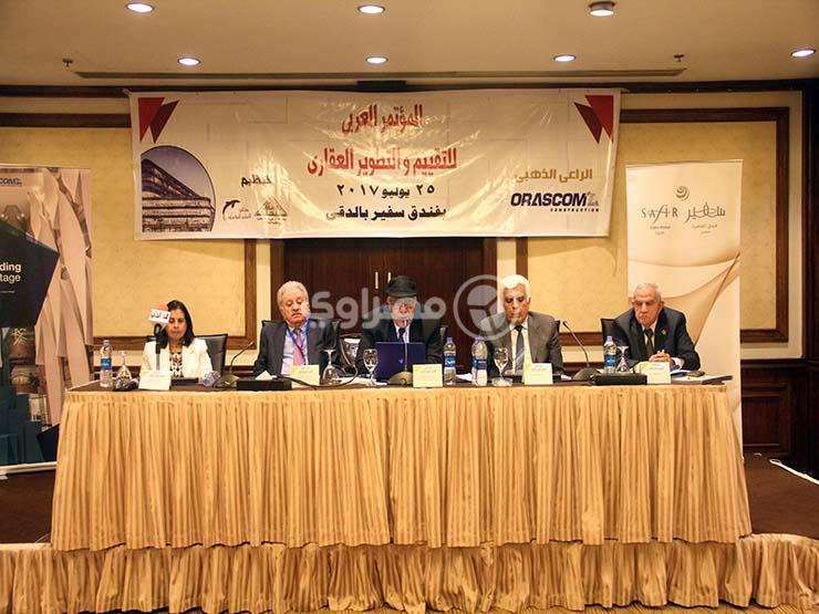 المؤتمر العربي للتقييم والتطوير العقاري (1)                                                                                                                                                             
