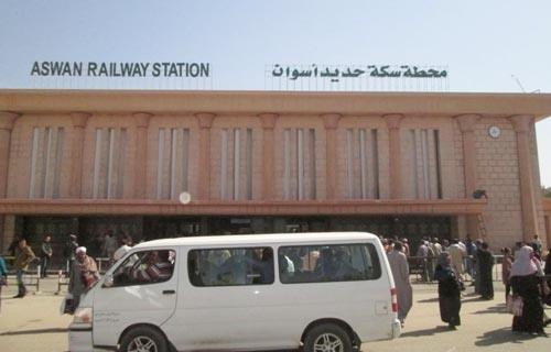 محطة سكة حديد اسوان                                                                                                                                                                                     