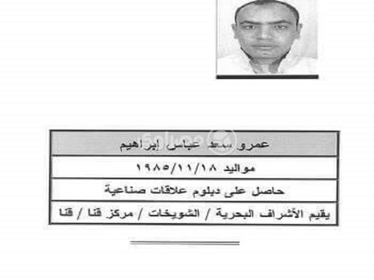عمرو الشويخي العقل المدبّر لـ3 عمليات إرهابية                                                                                                                                                           