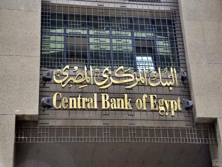 المركزي: التضخم الأساسي يتراجع إلى 34.8% في أغسطس المركزي: التضخم الأساسي يتراجع إلى 34.8% في أغسطس
