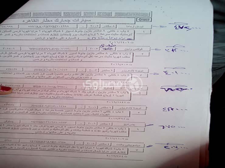 مزاد سيارات جمارك مطار القاهرة                                                                                                                                                                          