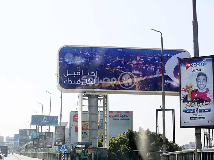 إعلانات الشبكة الرابعة للمحمول تغزو شوارع القاهرة (1)                                                                                                                                                   