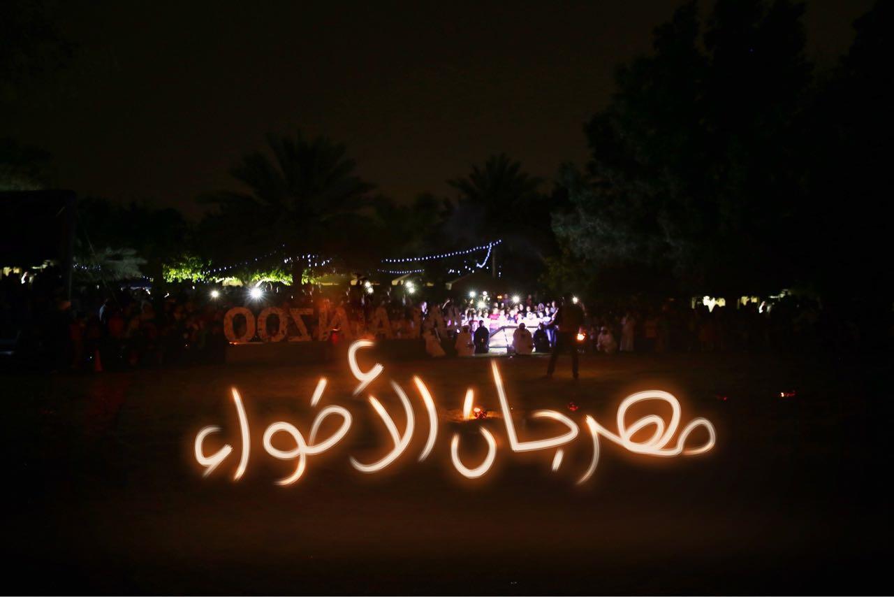  في الإمارات.. إطلاق أول مهرجان للأضواء في حديقة حيوانات                                                                                                                                                
