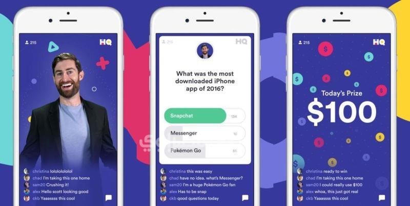 HQ Trivia                                                                                                                                                                                               