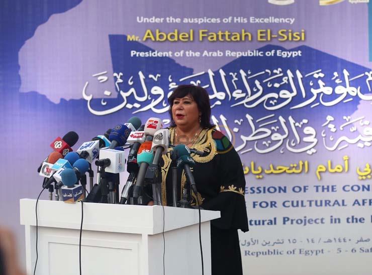 مؤتمر وزراء الثقافة العرب                                                                                                                                                                               