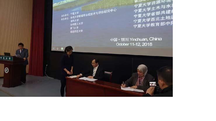 جانب من توقيع اتفاقية تعاون بين القومي للبحوث وجامعة نينيغشيا بالصين (1)                                                                                                                                