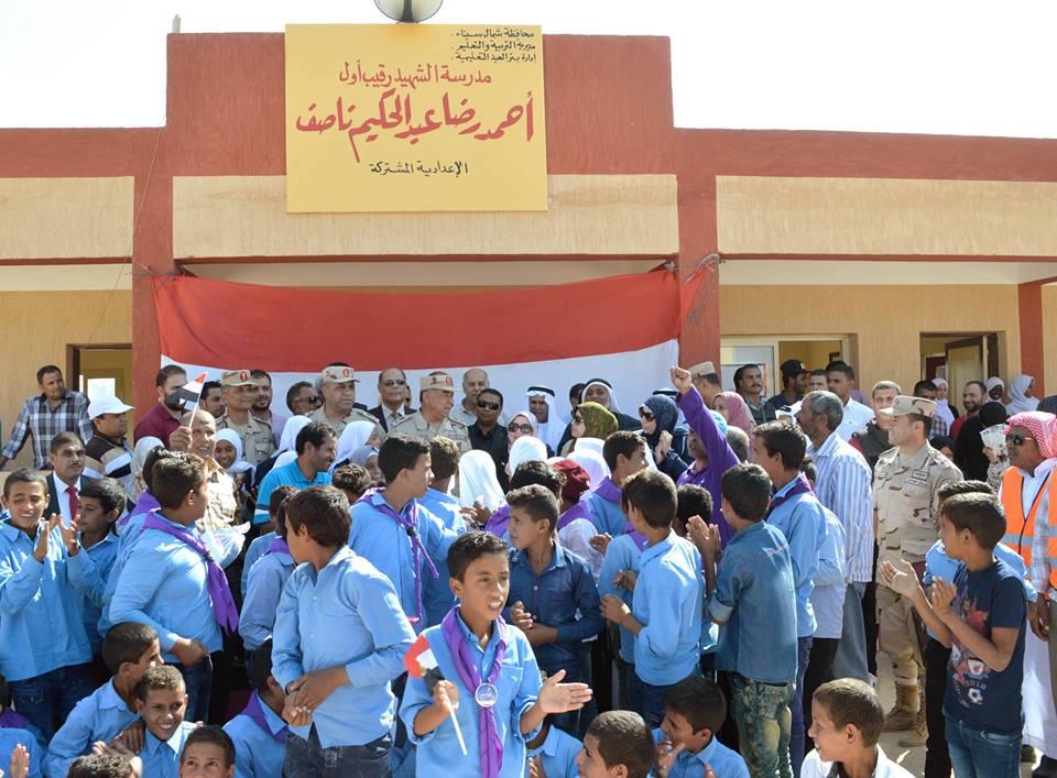 القوات المسلحة تفتتح 4 مدارس جديدة بشمال ووسط سيناء                                                                                                                                                     