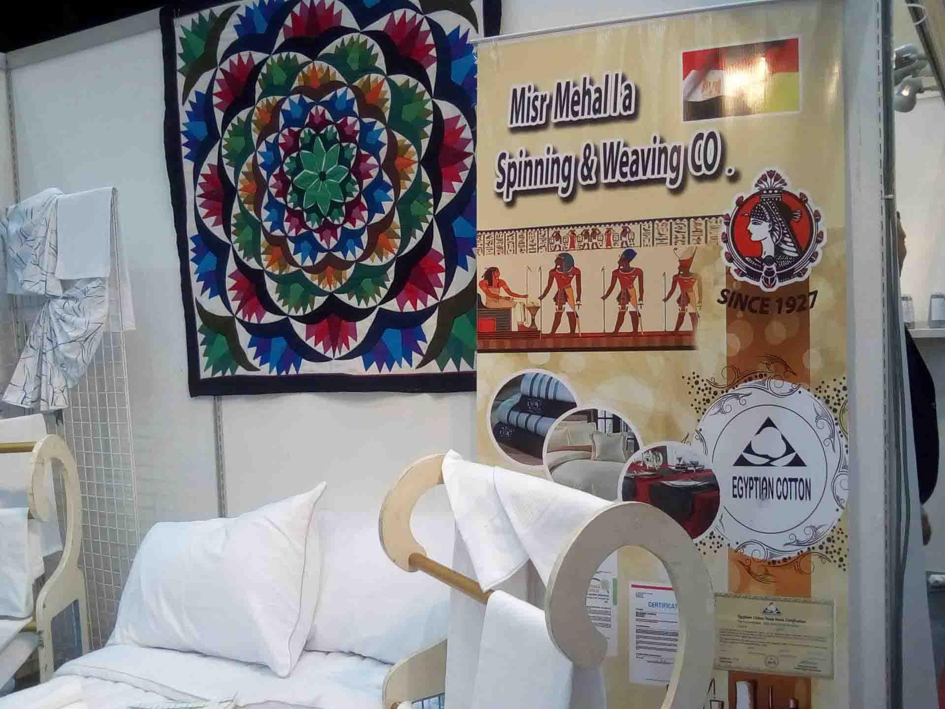 من جناح شركة مصر المحلة بالمعرض الدولي لصناعة الغزل والنسيج (2)
