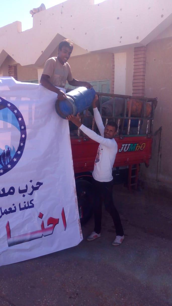 توزيع اسطوانات بوتاجاز بقافلة مستقبل وطن                                                                                                                                                                