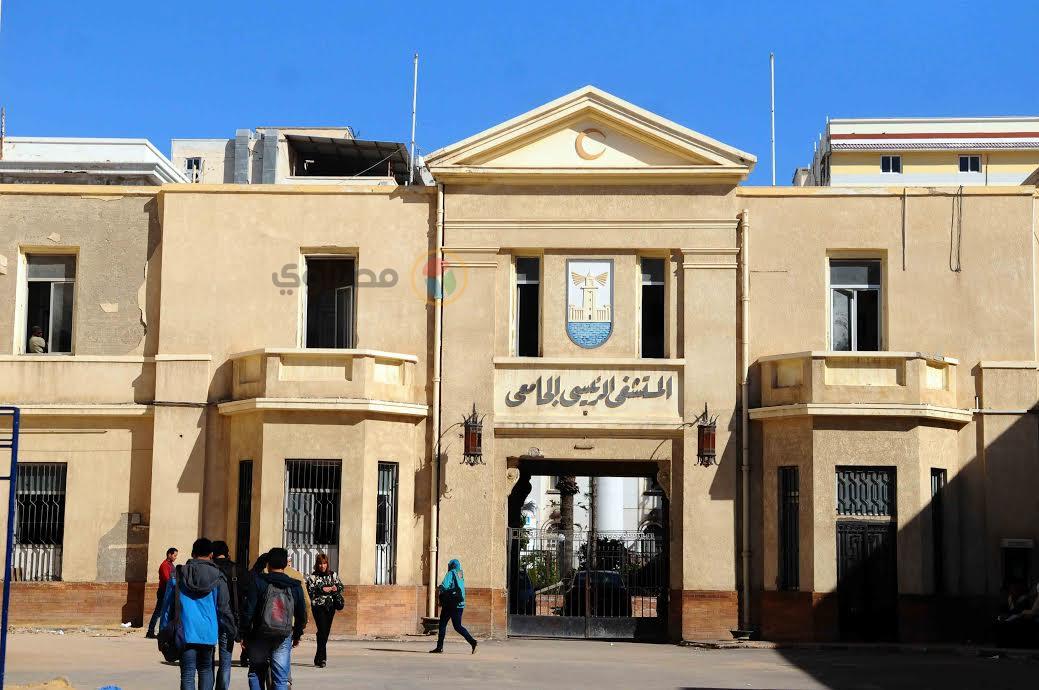 المستشفى الأميري بالإسكندرية (1)