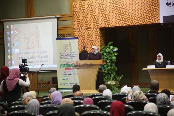 مؤتمر الفكر المقاصدي في العلوم الإسلامية والعربية (1)                                                                                                                                                   