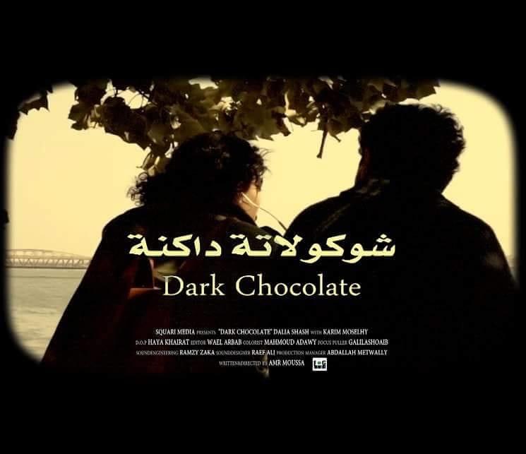 الأفلام المصرية في سينما الغد (1)                                                                                                                                                                       