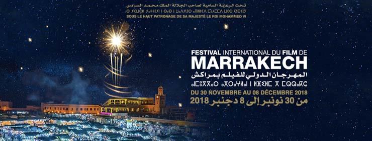 مهرجان مراكش السينمائي                                                                                                                                                                                  