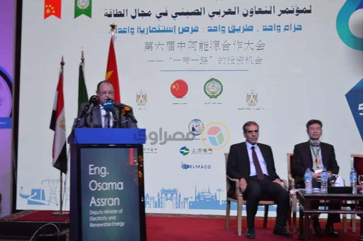 مؤتمر التعاون العربي الصيني في مجال الطاقة (1)                                                                                                                                                          