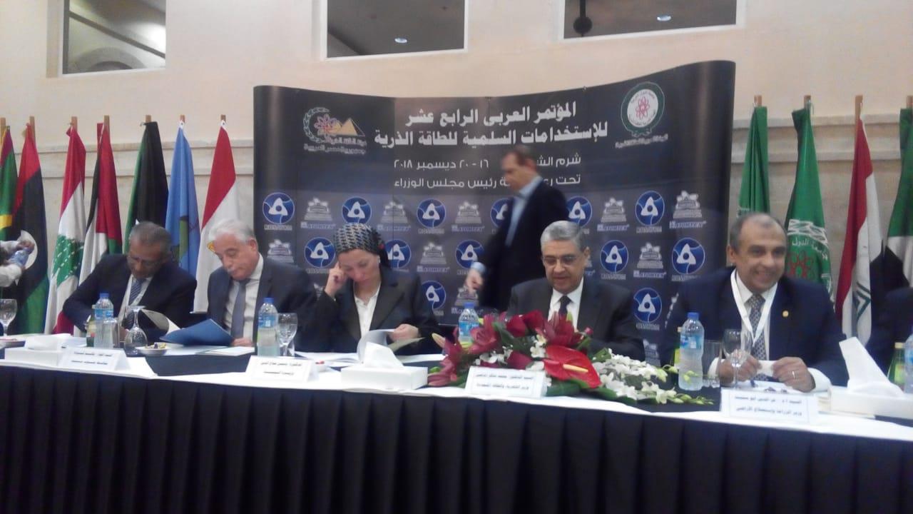 المؤتمر العربي للاستخدامات السلمية (1)                                                                                                                                                                  