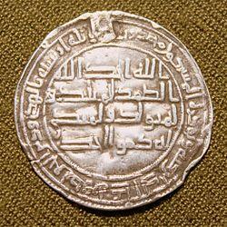 درهم من العصر الأموي يرجع تاريخه الي سنة 106 هجريا - 724 م
