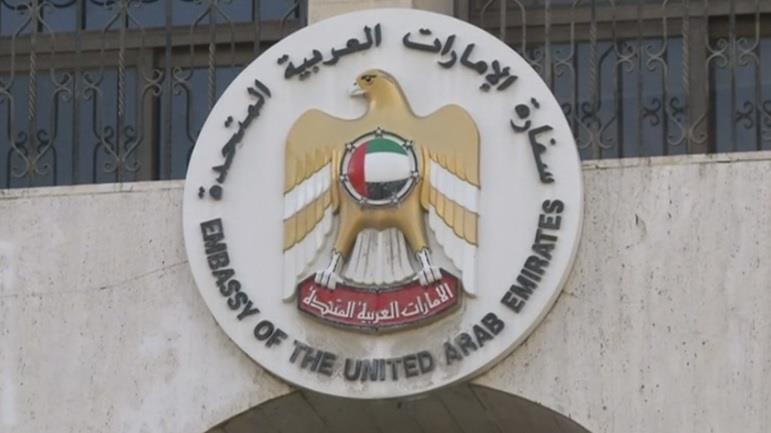 الإمارات تفتح قنصلية في الصحراء الغربية الإمارات تفتح قنصلية في الصحراء الغربية