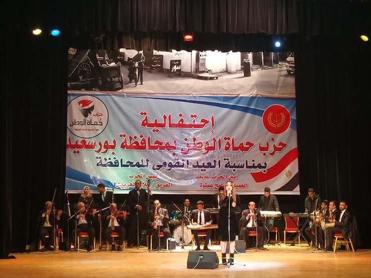 احتفالية حزب حماة الوطن بعيد بورسعيد القومي   