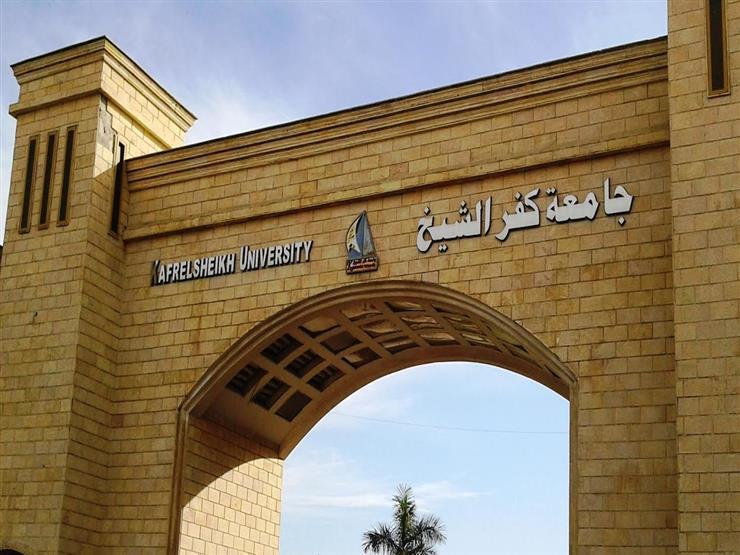 غدًا.. بدء اختبارات القدرات للطلاب الجدد في جامعة كفرالشيخ غدًا.. بدء اختبارات القدرات للطلاب الجدد في جامعة كفرالشيخ