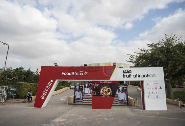 افتتاح فعاليات معرض فوود أفريقا (1)                                                                                                                                                                     