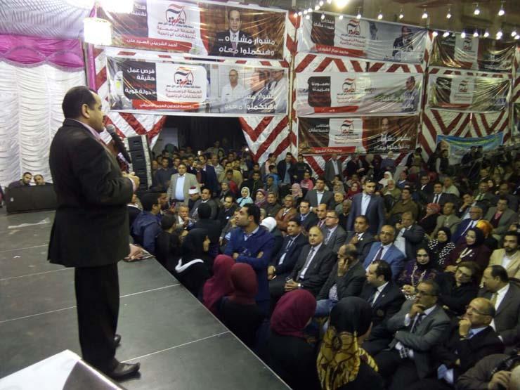المؤتمر الجماهيري لدعم الرئيس عبد الفتاح السيسي (1)                                                                                                                                                     
