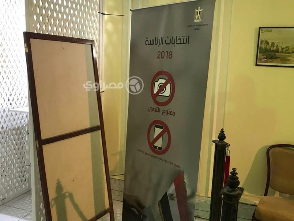 تجهيزات السفارة المصرية بالكويت (1)                                                                                                                                                                     