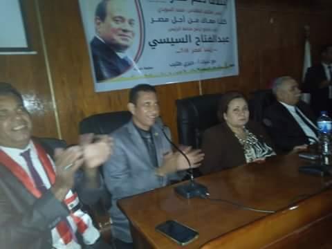 دعم مصر تنظم مؤتمرًا لدعم السيسي بالوادي الجديد (1)                                                                                                                                                     