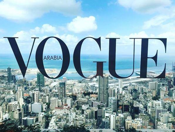  "Vogue" العربية تحتفل بعيد ميلادها الأول                                                                                                                                                               