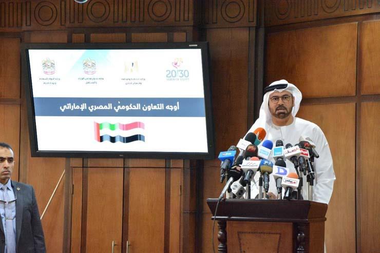  تسليم ٢٠ جائزة للتميز الحكومي العام الحالي بالتعاون مع الإمارات (1)                                                                                                                                    