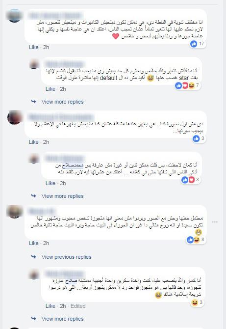 ماذا قال رواد مواقع التواصل الإجتماعي عن زوجة محمد صلاح بعد ماتش ليفربول وروما؟                                                                                                                         