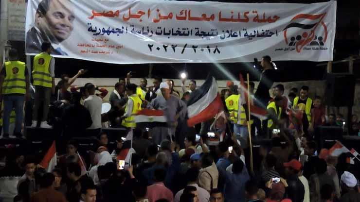 أهالي بني سويف يحتفلون بفوز السيسي في الانتخابات الرئاسية (1)                                                                                                                                           