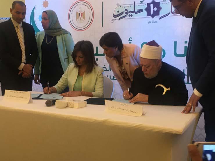توقيع بروتوكول تعاون بين وزارة الهجرة ومصر الخير (1)                                                                                                                                                    