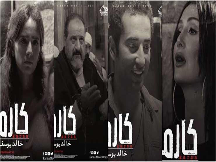 بالفيديو- طرح الأغنية الدعائية لفيلم خالد يوسف الجديد "كارما" بالفيديو- طرح الأغنية الدعائية لفيلم خالد يوسف الجديد "كارما"