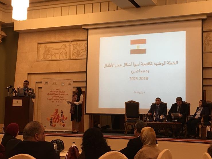 مؤتمر إطلاق الخطة الوطنية لمكافحة أسوأ أشكال عمل الأطفال ودعم الأسرة   (1)                                                                                                                              