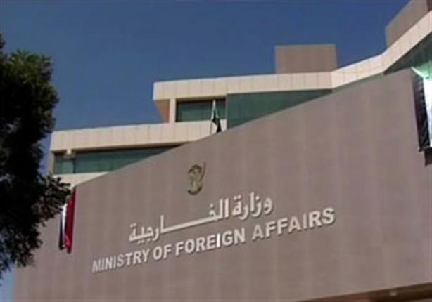 الخارجية السودانية تستدعي القائم بالأعمال الإثيوبي في الخرطوم الخارجية السودانية تستدعي القائم بالأعمال الإثيوبي في الخرطوم