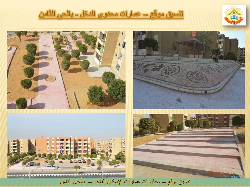 أعمال تطوير الطرق والمحاور الرئيسية بمدينة الشروق (2)