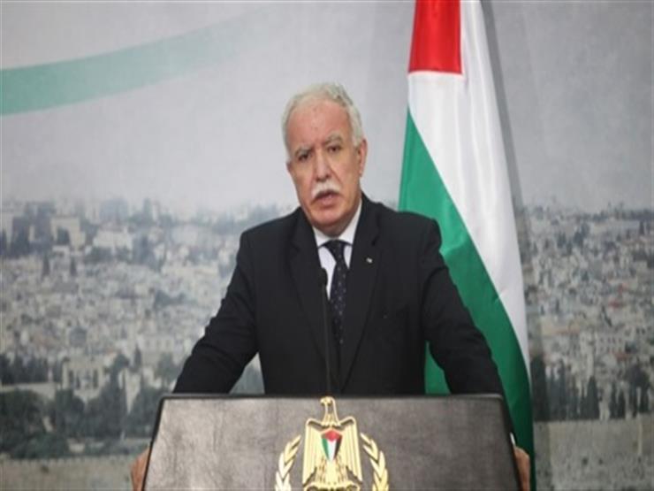 وزير خارجية فلسطين يدعو المجتمع الدولي لتوفير الحماية للفلسطينيين