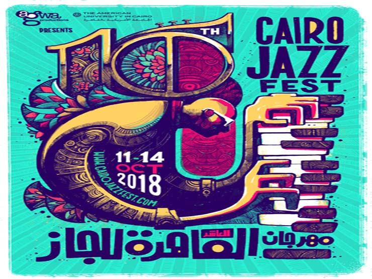 هشام خرما يفتتح مهرجان القاهرة الدولي للجاز بالجامعة الأمريكية (1)                                                                                                                                      