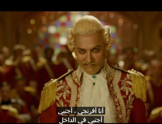 عامر خان بـلوكجديد في إعلان Thugs Of Hindostan (1)                                                                                                                                                      