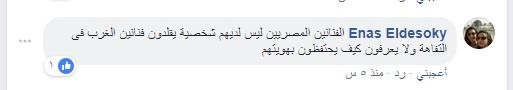 قبلة نجلاء بدر وزوجها في ختام "الجونة" حديث "السوشيال ميديا"                                                                                                                                            